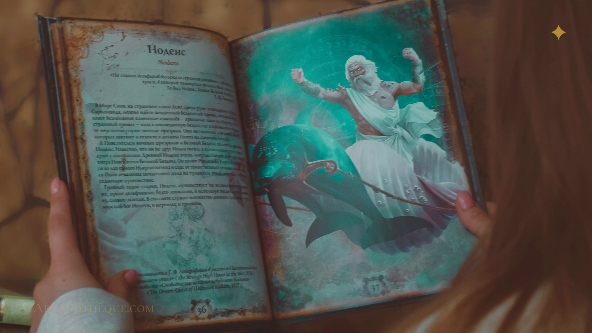 photo d'un livre ouvert avec un dieu grec qui chevauche un dauphin